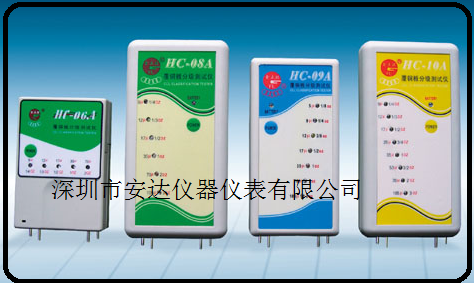 金五環(huán)銅箔測(cè)厚儀HC-06A