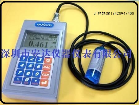 milum  mm615銅箔測(cè)量?jī)x